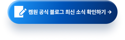 블로그 바로가기 